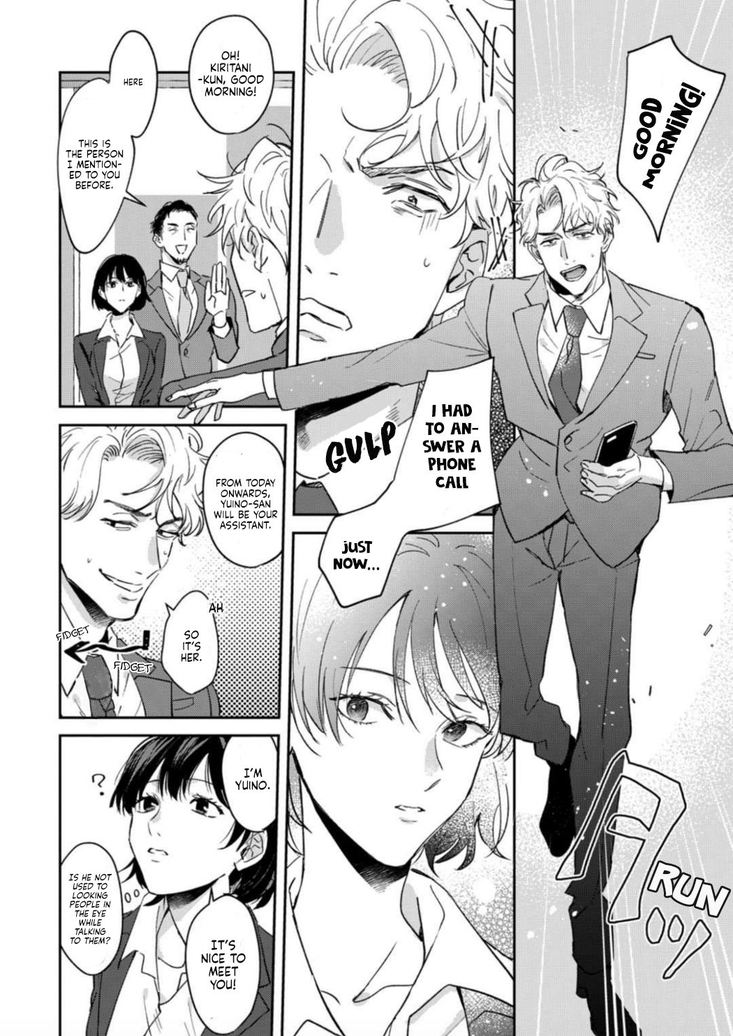 Page 7 of Chapter 1