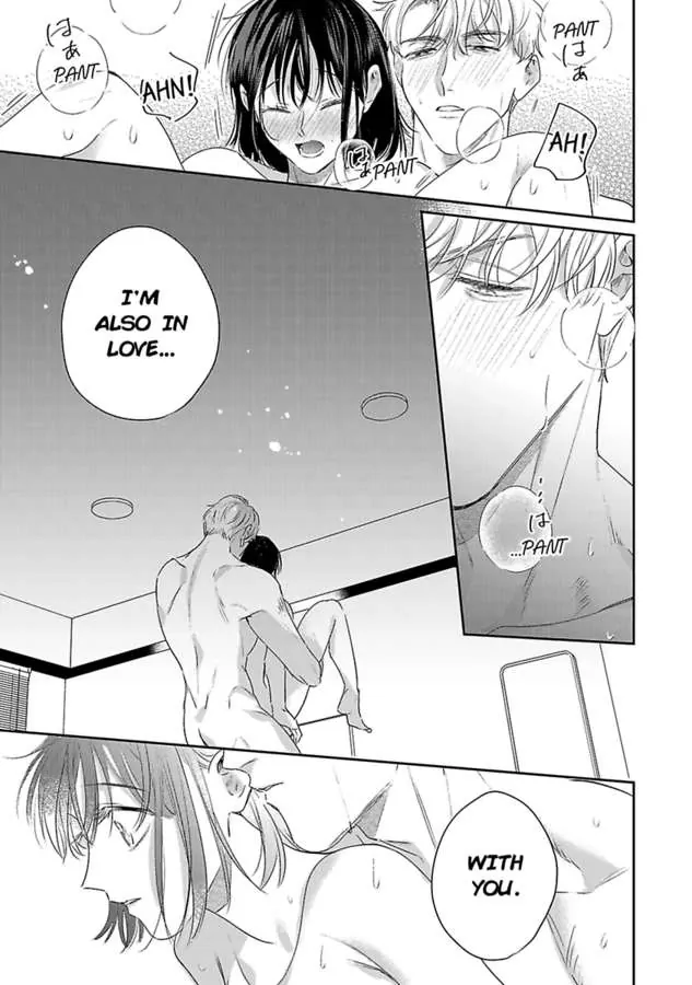 Page 32 of Chapter 15