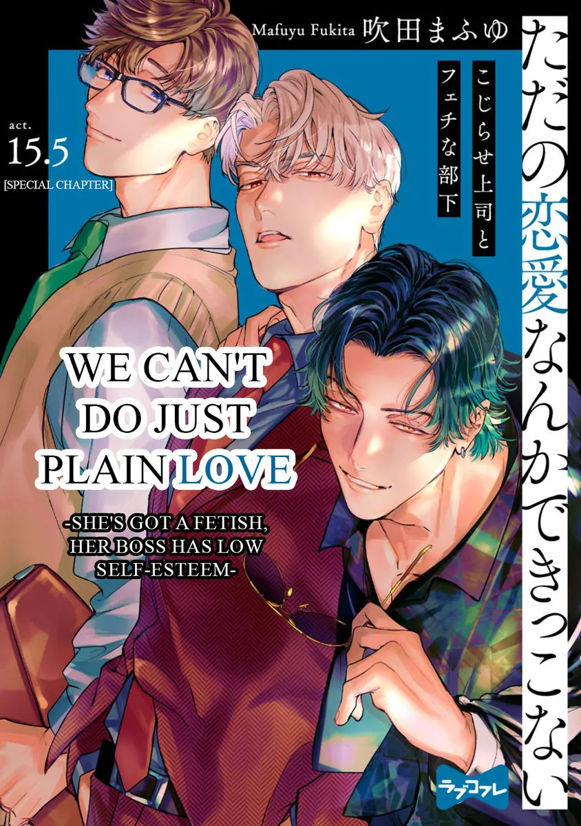 Page 2 of Chapter 15.5