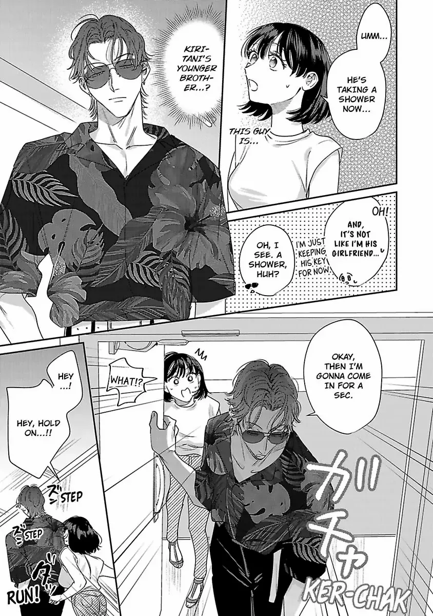 Page 12 of Chapter 15.5