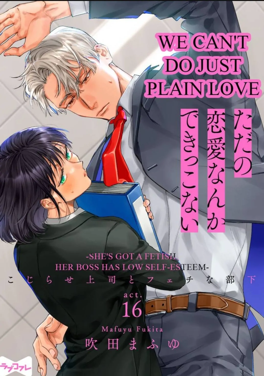 Page 1 of Chapter 17
