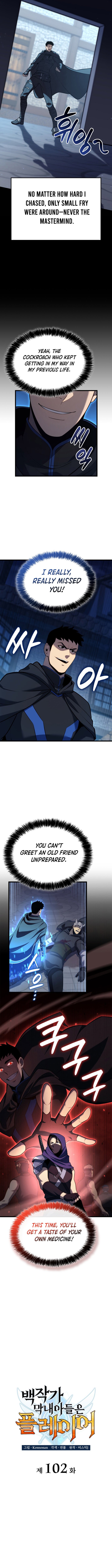 Page 2 of Chapter 102
