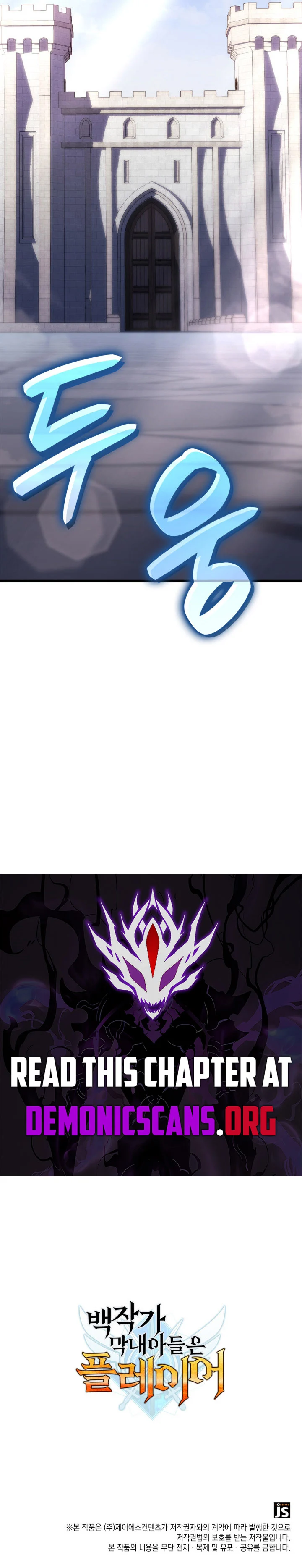 Page 12 of Chapter 102