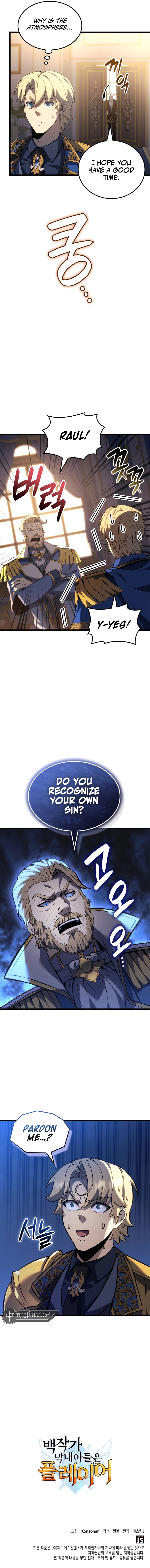 Page 12 of Chapter 105