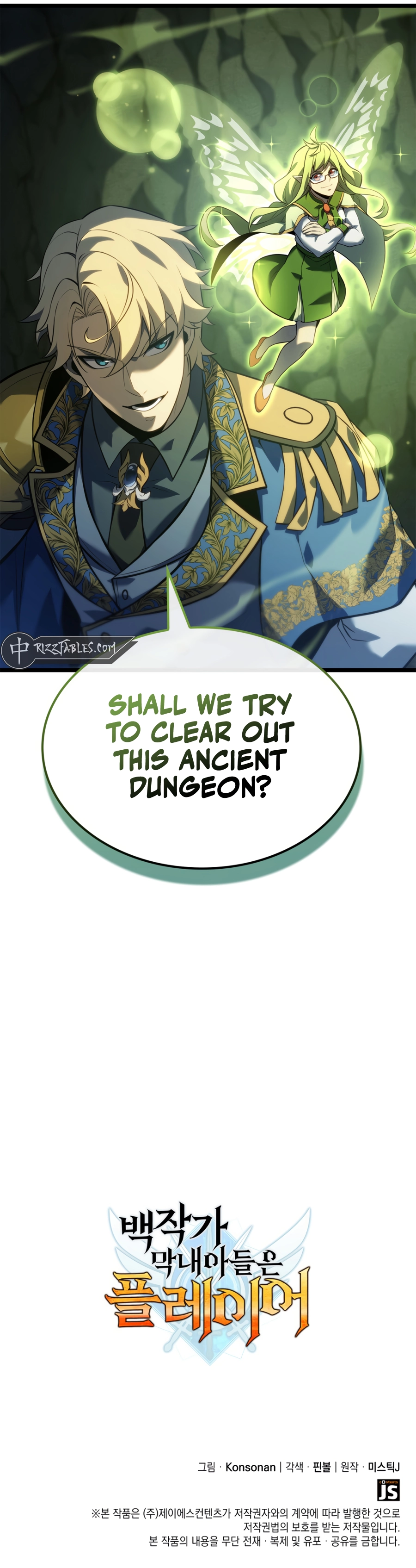 Page 14 of Chapter 111