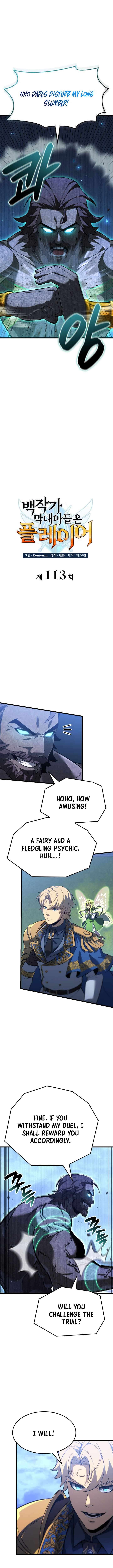 Page 2 of Chapter 113