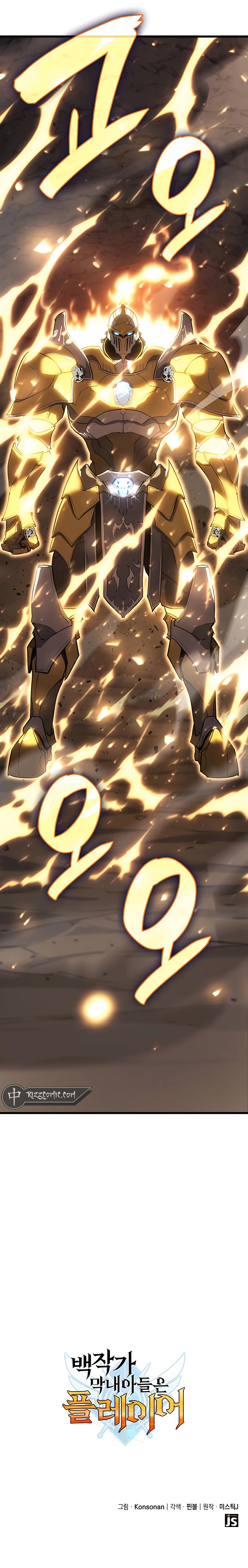 Page 19 of Chapter 14