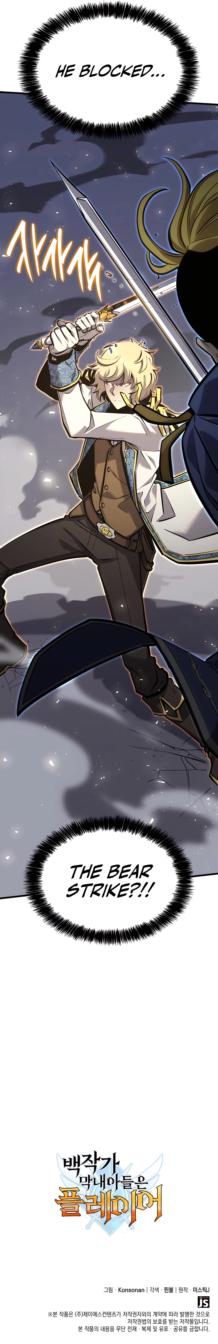 Page 17 of Chapter 21