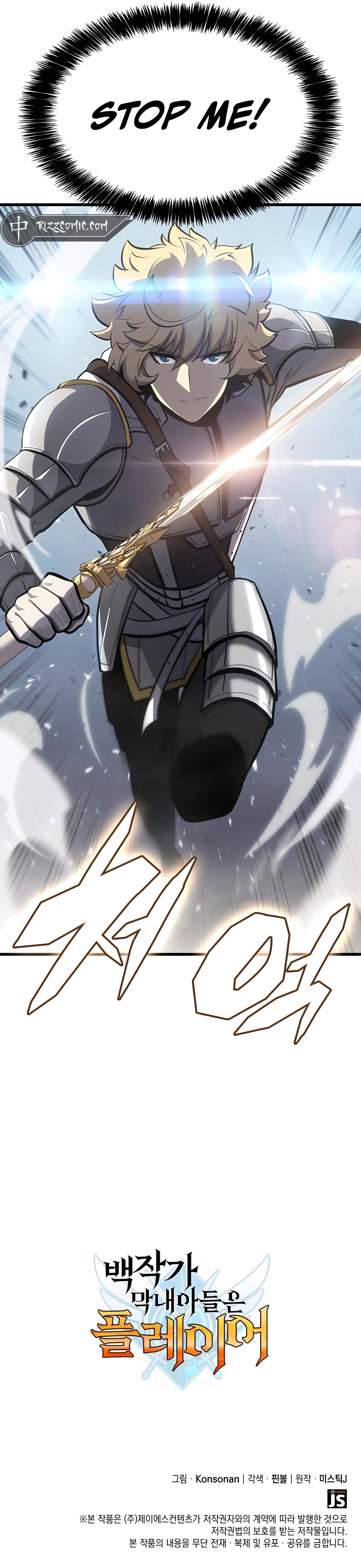 Page 21 of Chapter 27