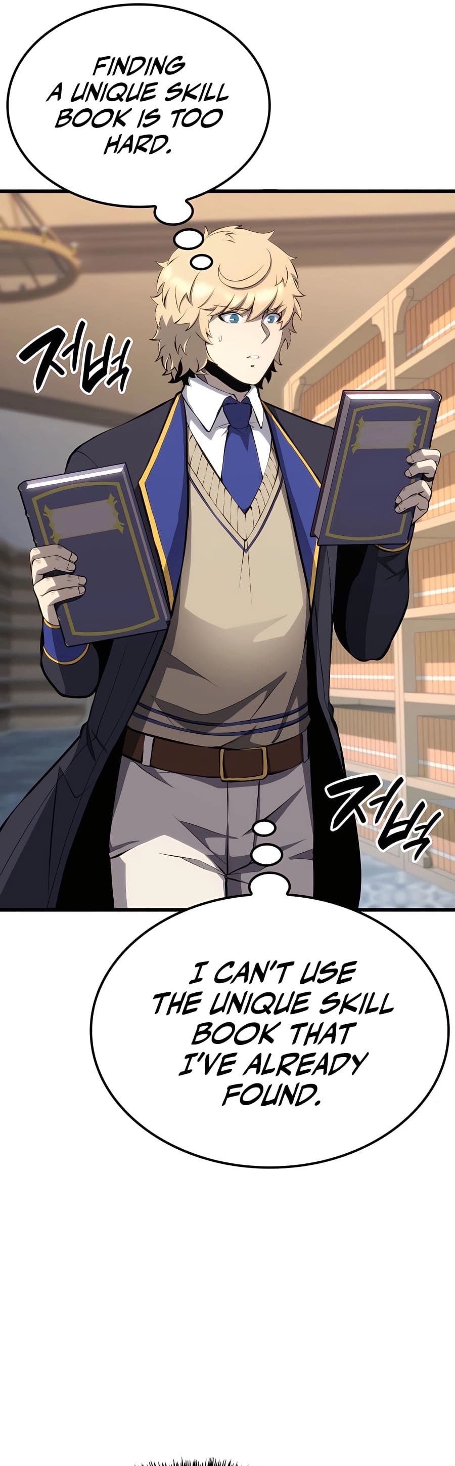Page 17 of Chapter 31