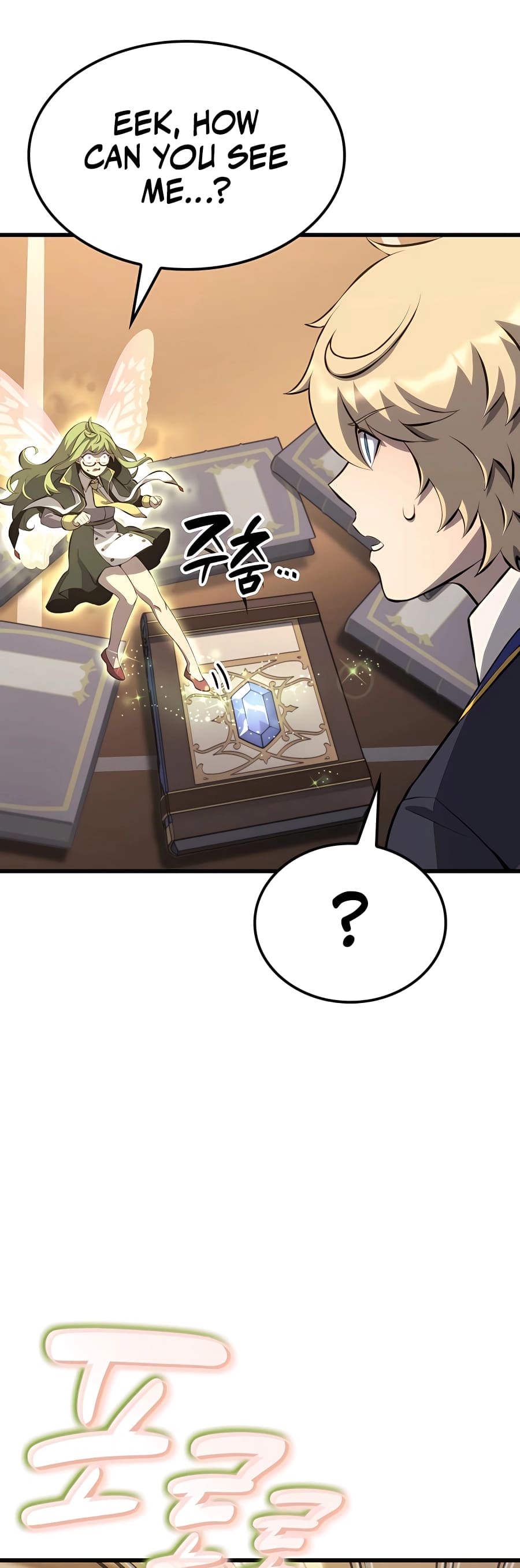 Page 50 of Chapter 31