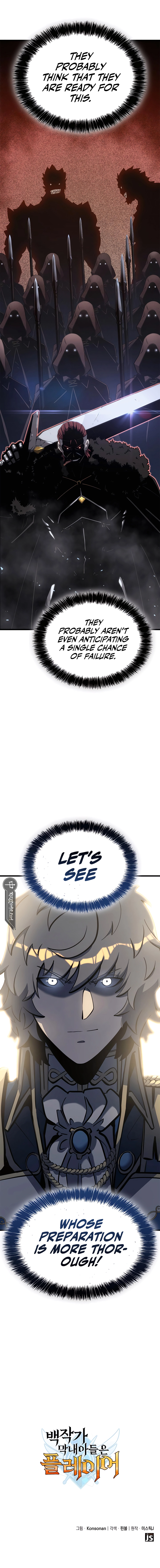Page 14 of Chapter 42