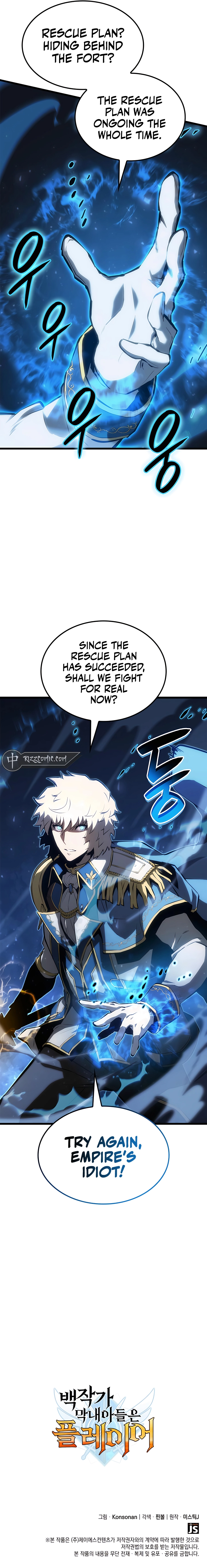 Page 15 of Chapter 45