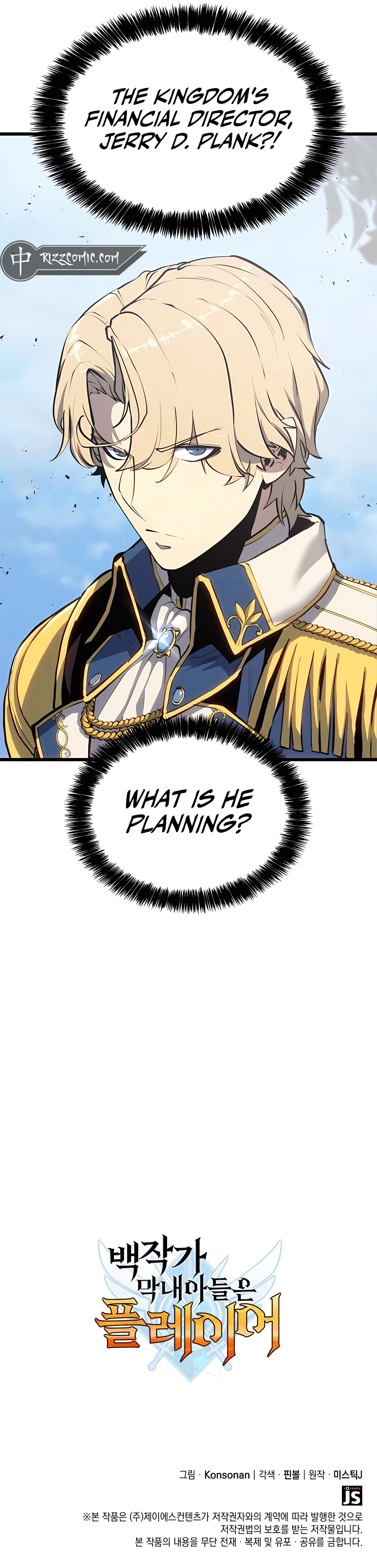 Page 16 of Chapter 49