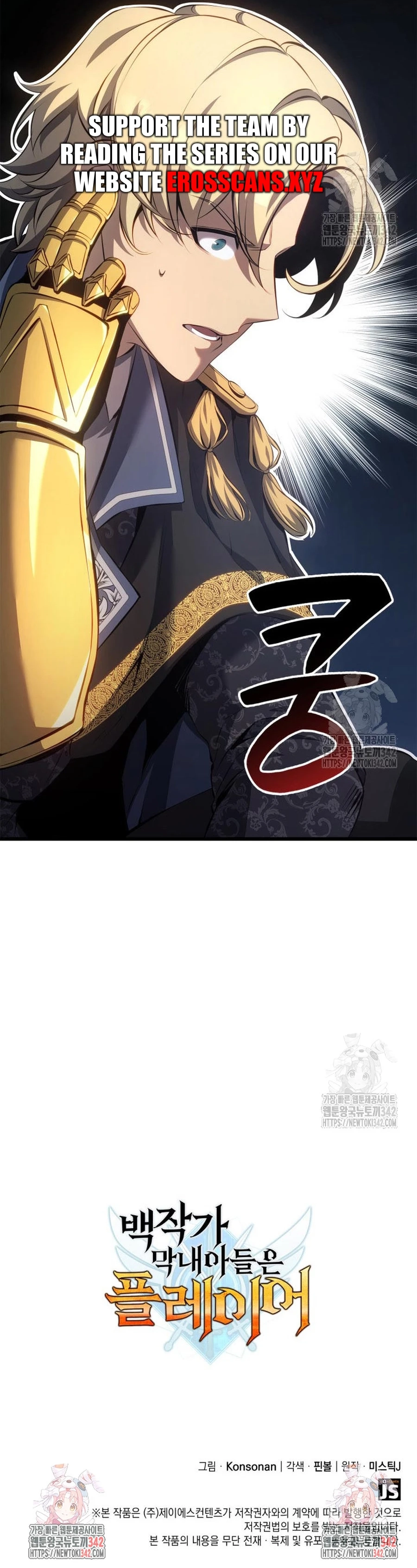 Page 30 of Chapter 65