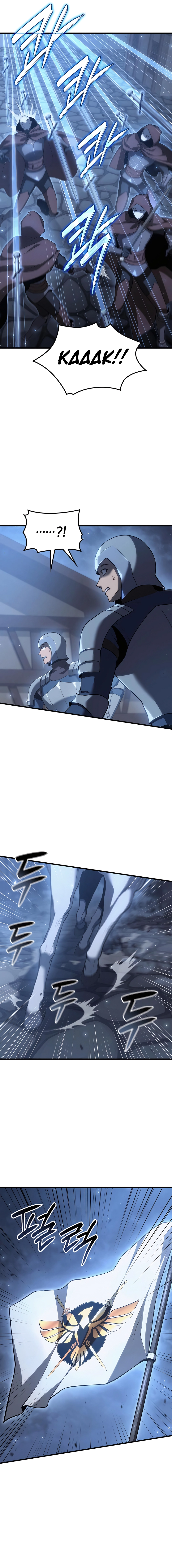 Page 13 of Chapter 67