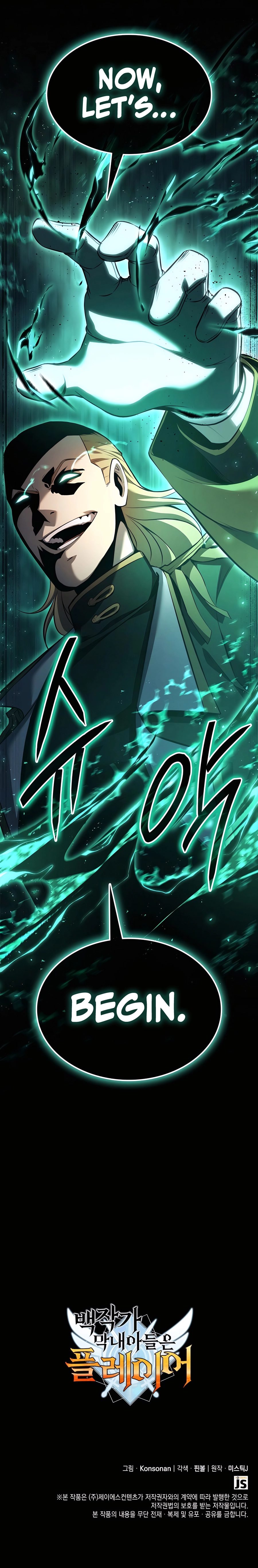 Page 15 of Chapter 71