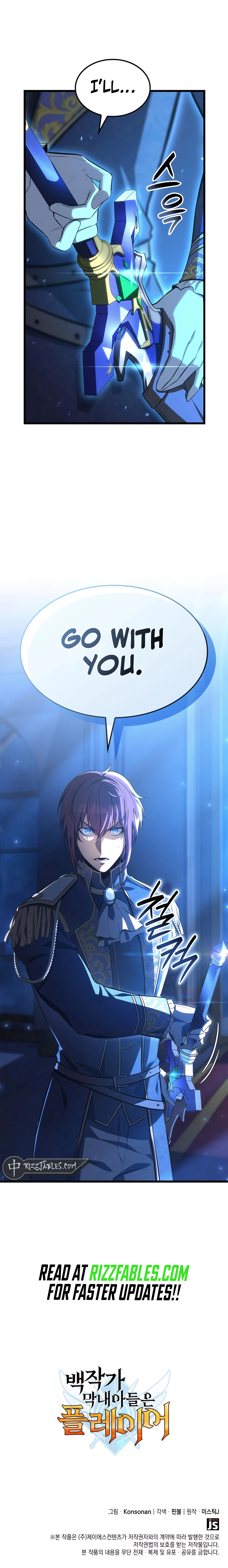 Page 14 of Chapter 74
