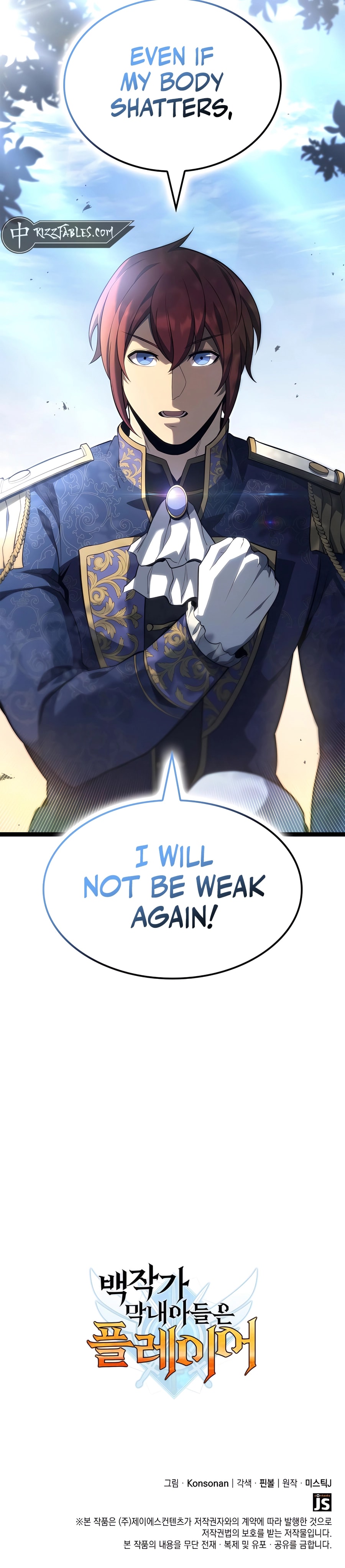 Page 14 of Chapter 81