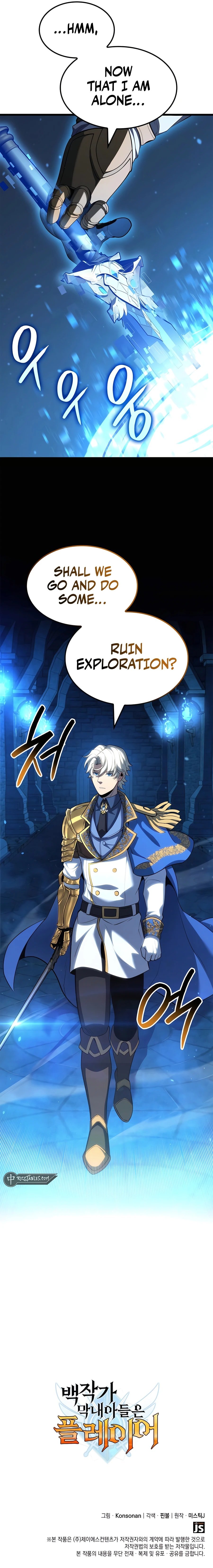 Page 15 of Chapter 83