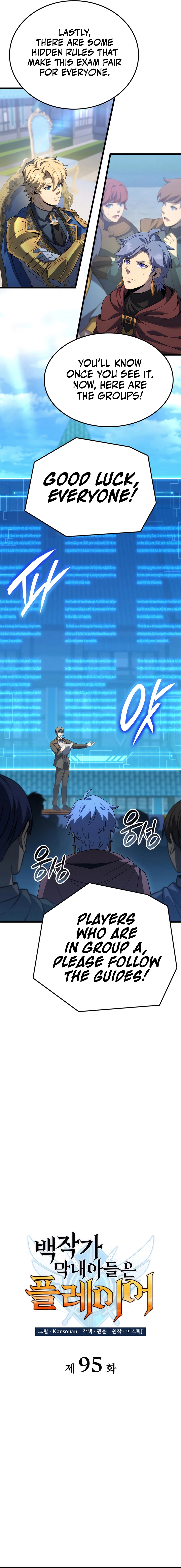 Page 5 of Chapter 95