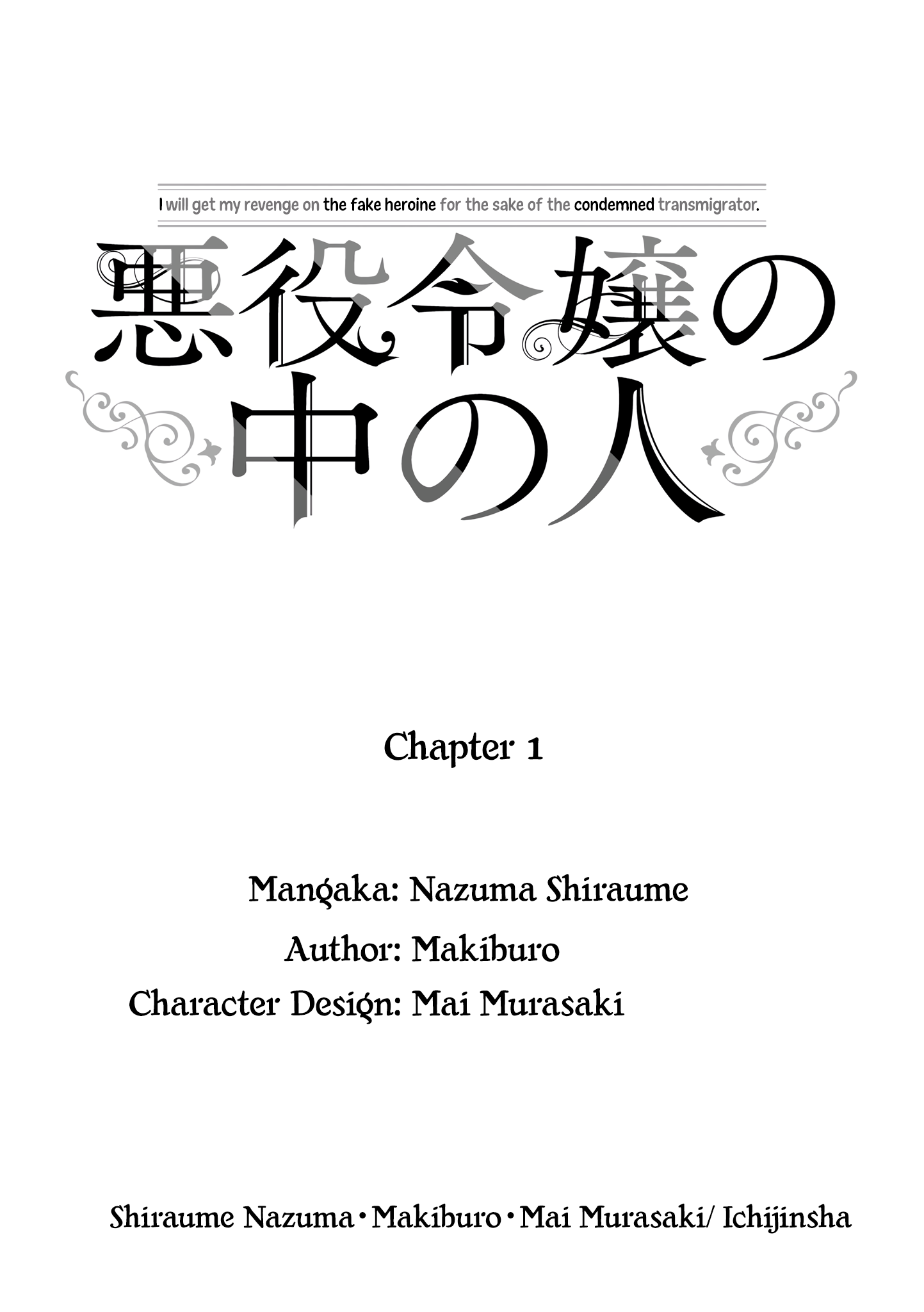 Page 51 of Chapter 1