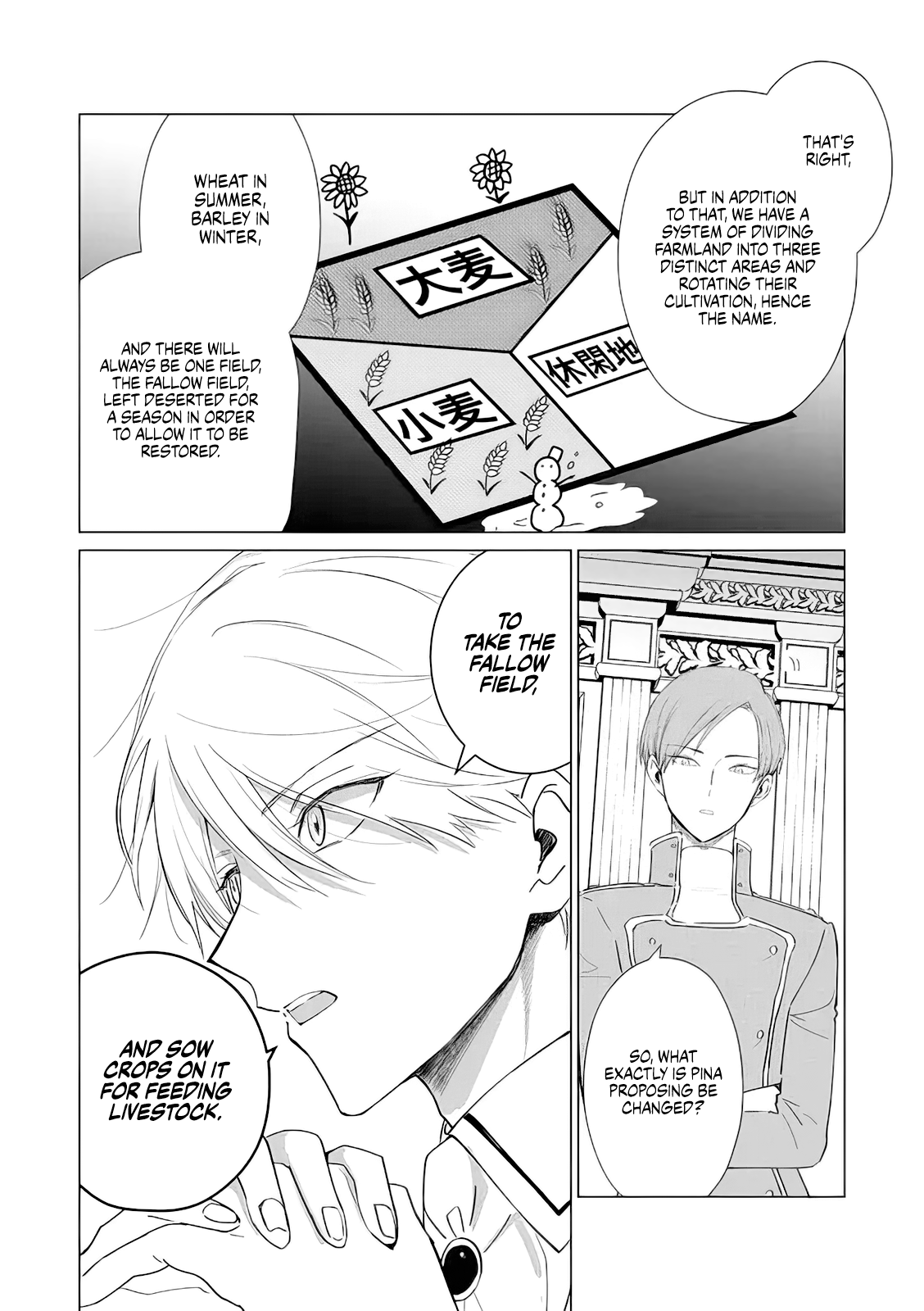 Page 13 of Chapter 14