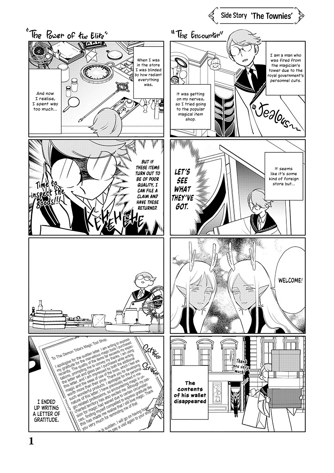 Page 2 of Chapter 18.5