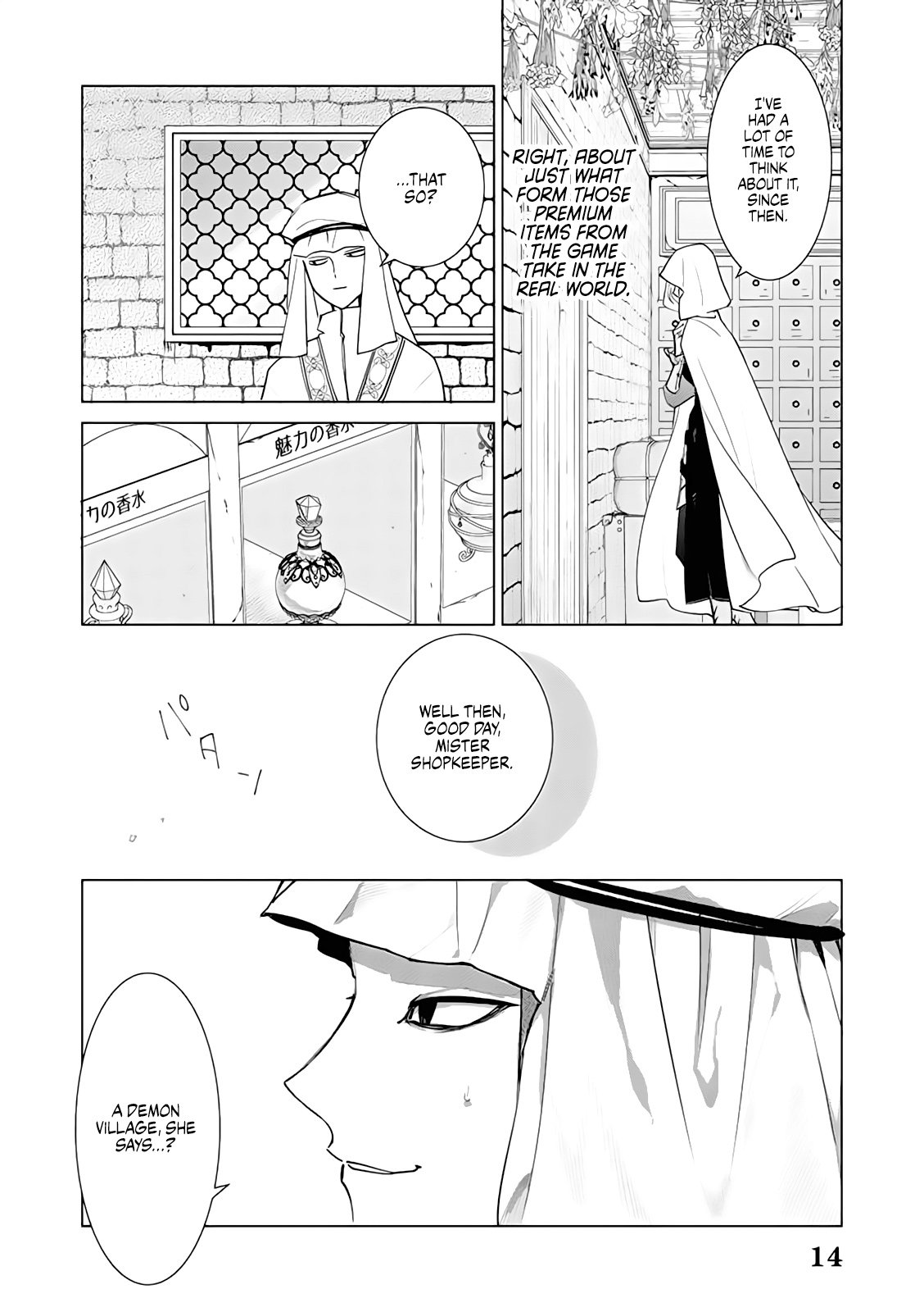 Page 34 of Chapter 3
