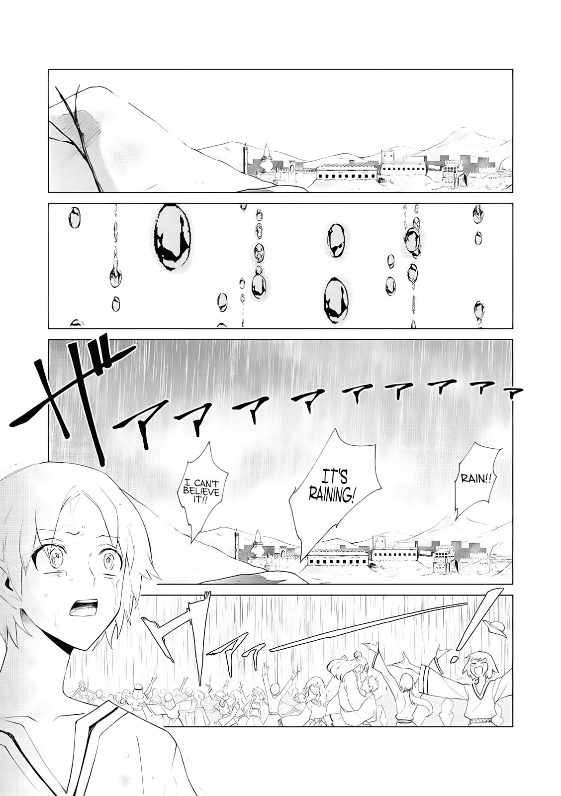 Page 1 of Chapter 5