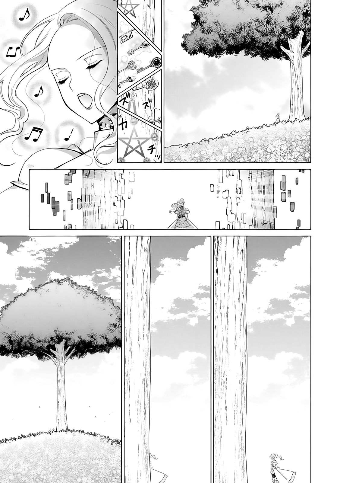 Page 1 of Chapter 7
