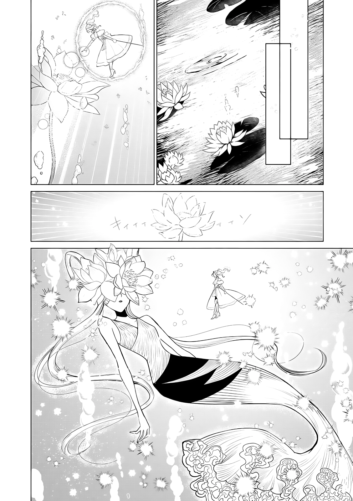 Page 13 of Chapter 7