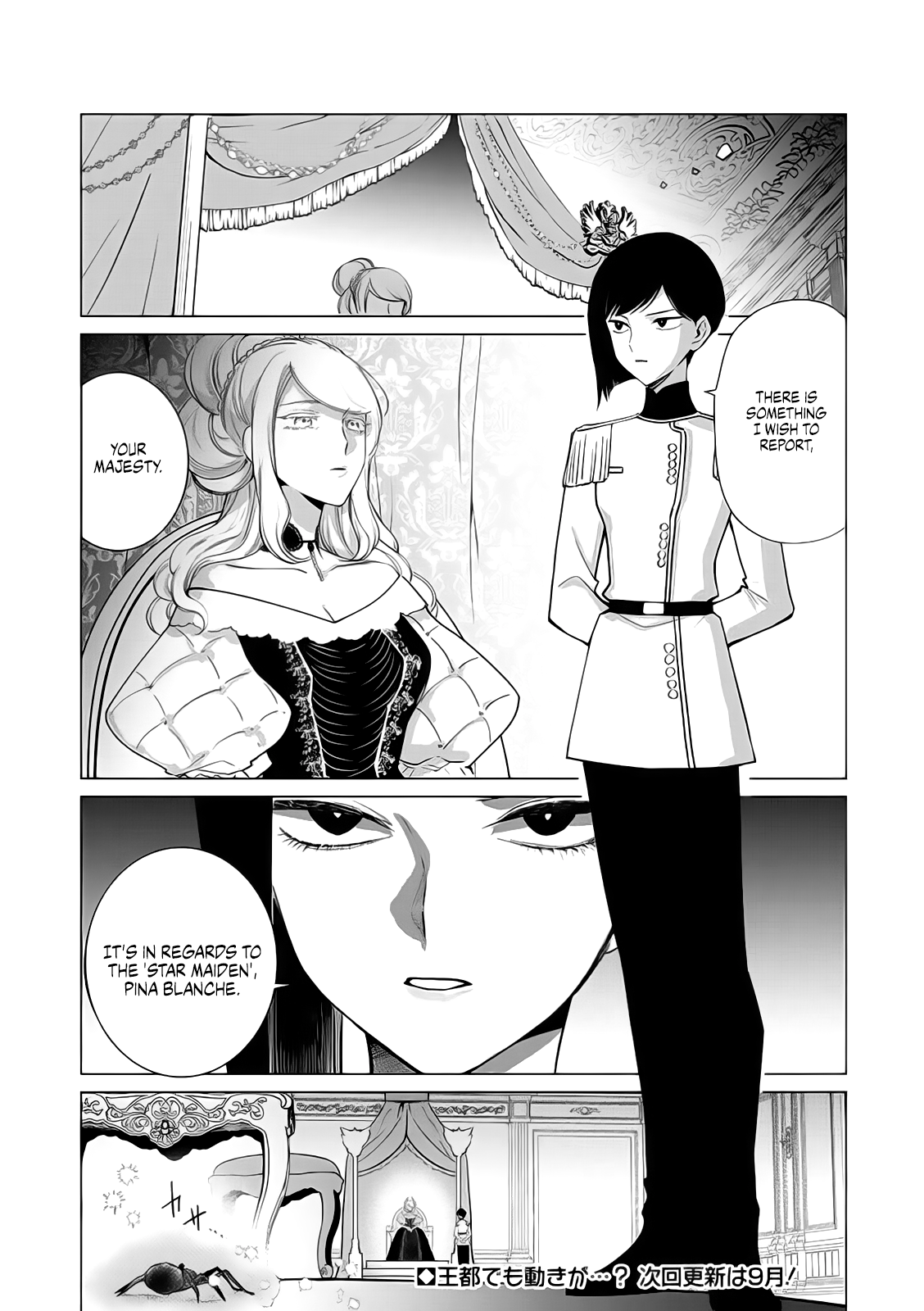 Page 17 of Chapter 7