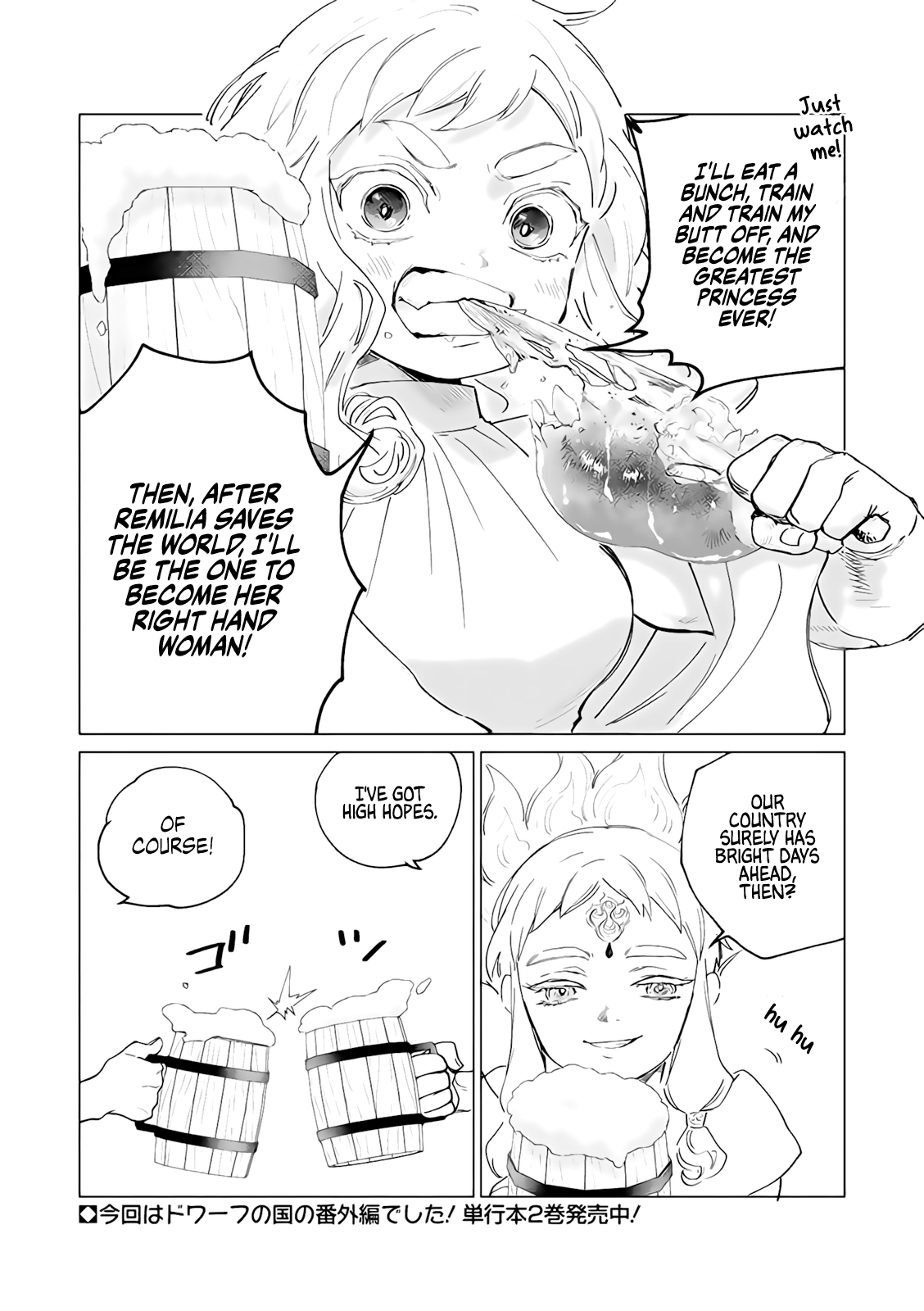 Page 13 of Chapter 8.5
