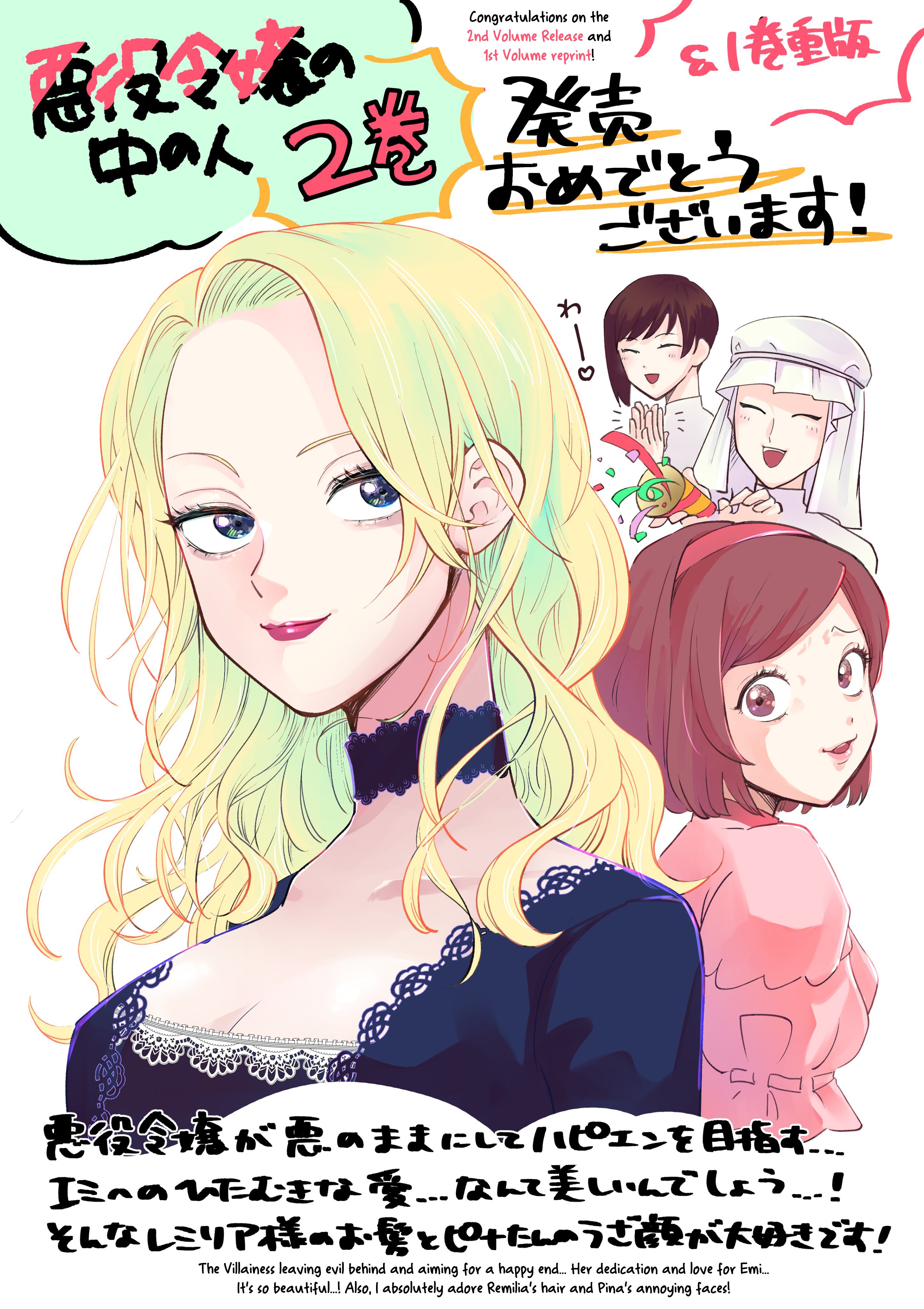 Page 17 of Chapter 8.5