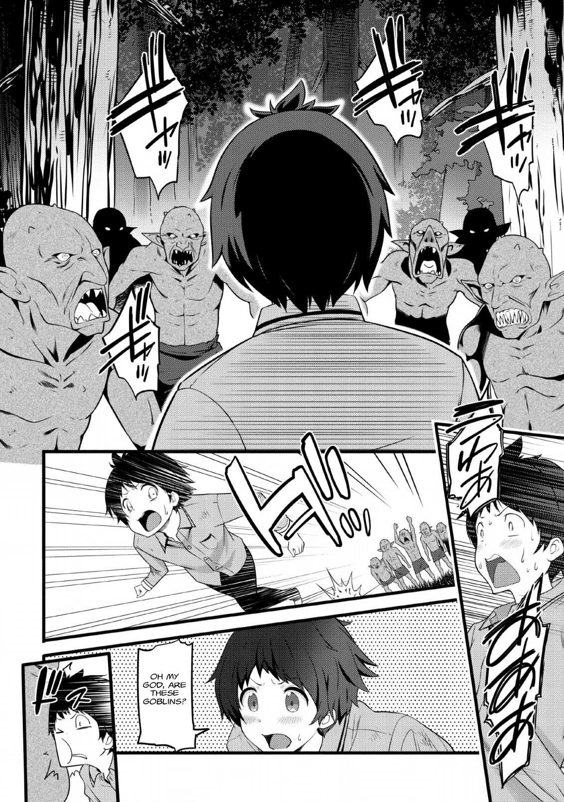 Page 7 of Chapter 1