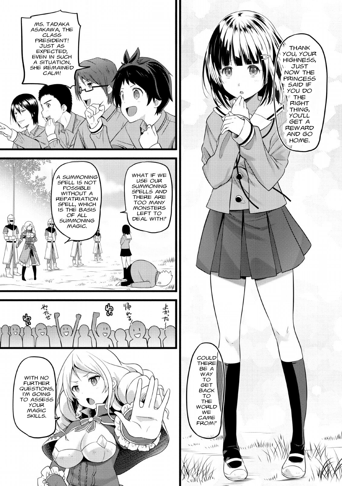 Page 18 of Chapter 1