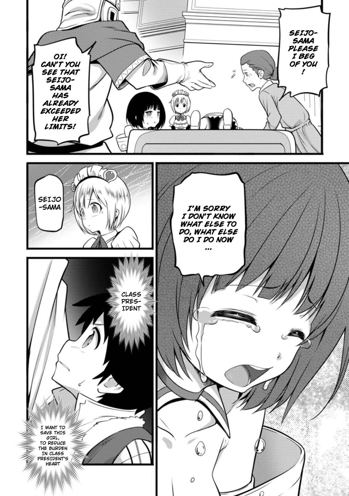 Page 7 of Chapter 12.2