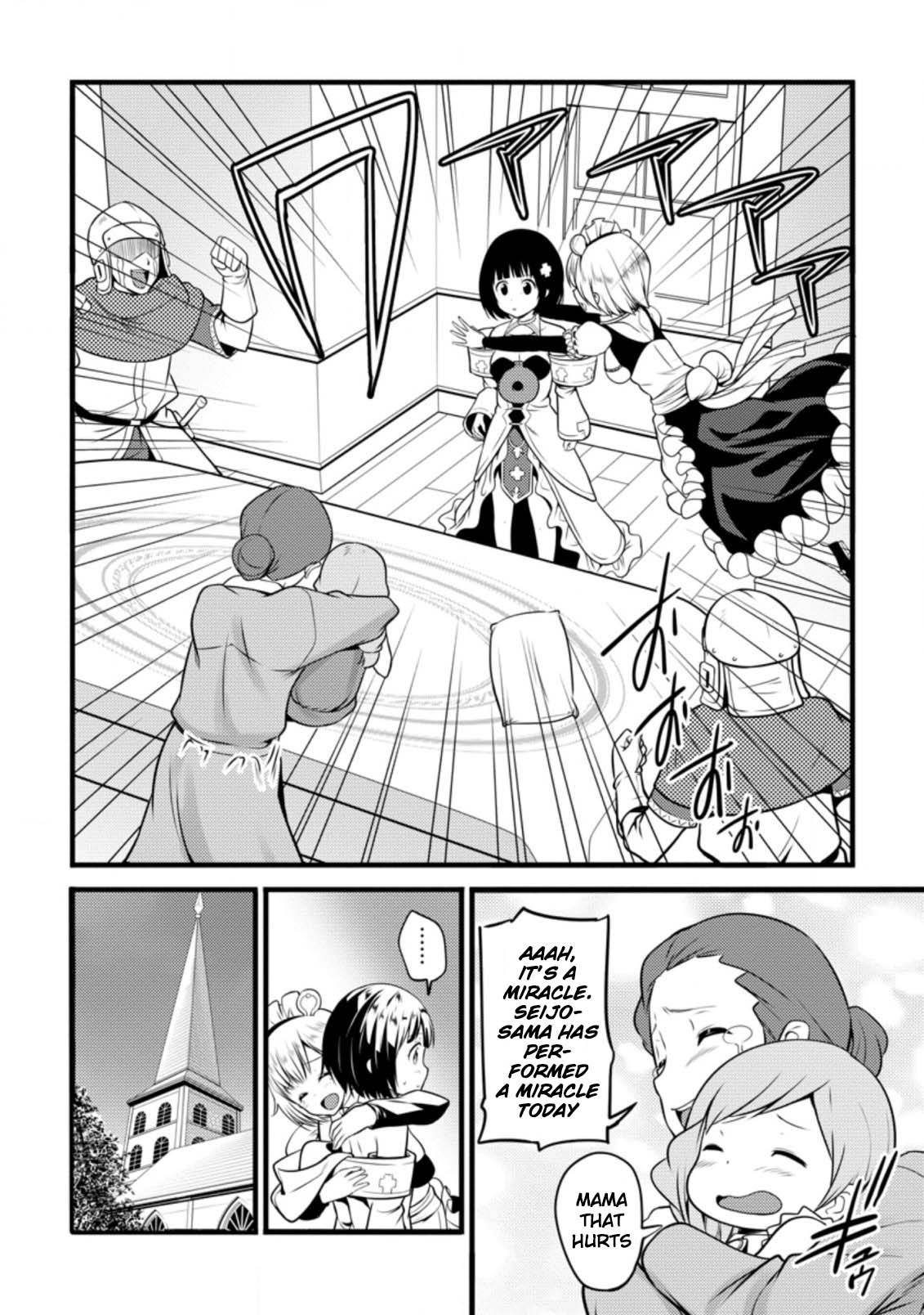 Page 11 of Chapter 12.2