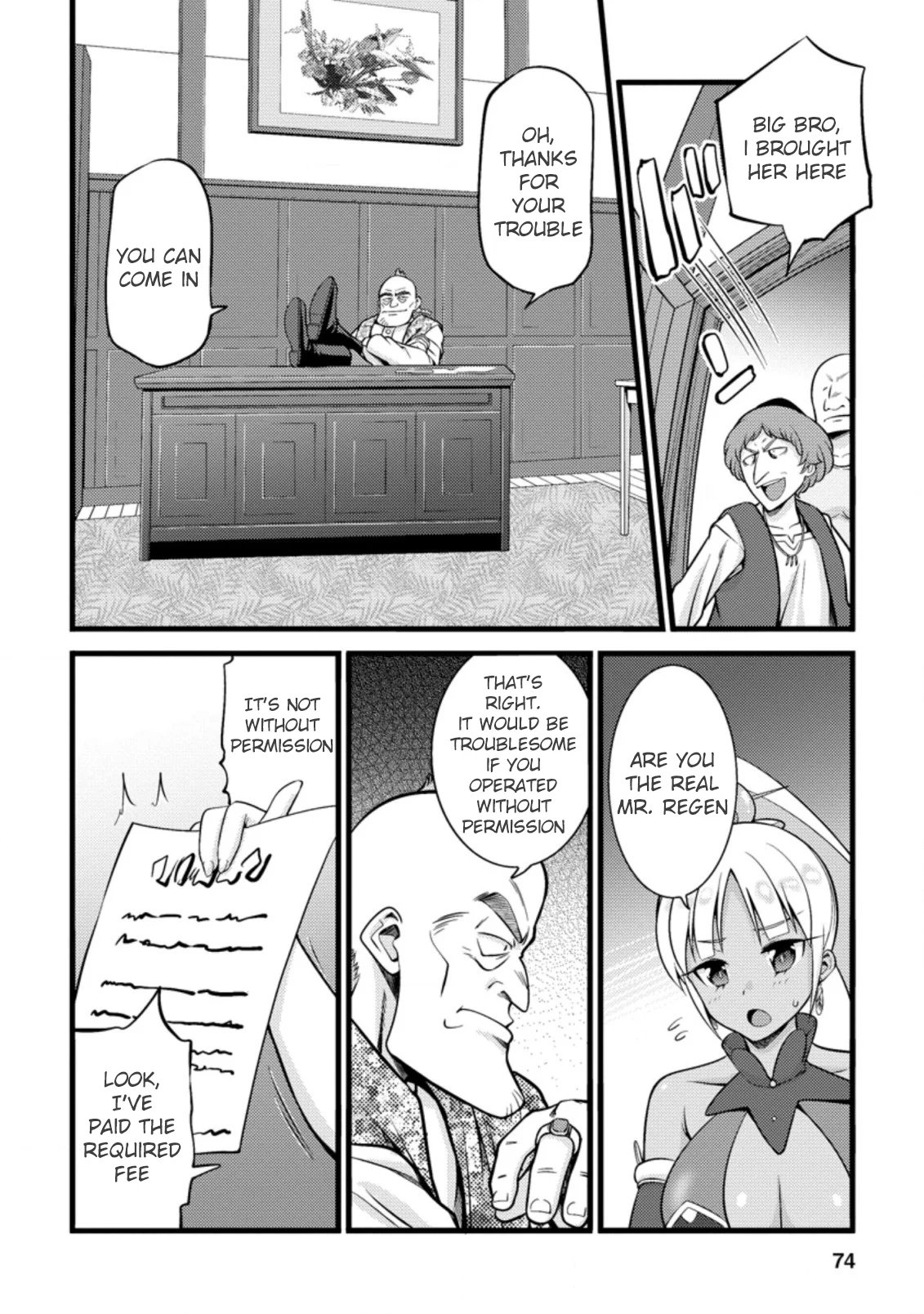 Page 3 of Chapter 18.2