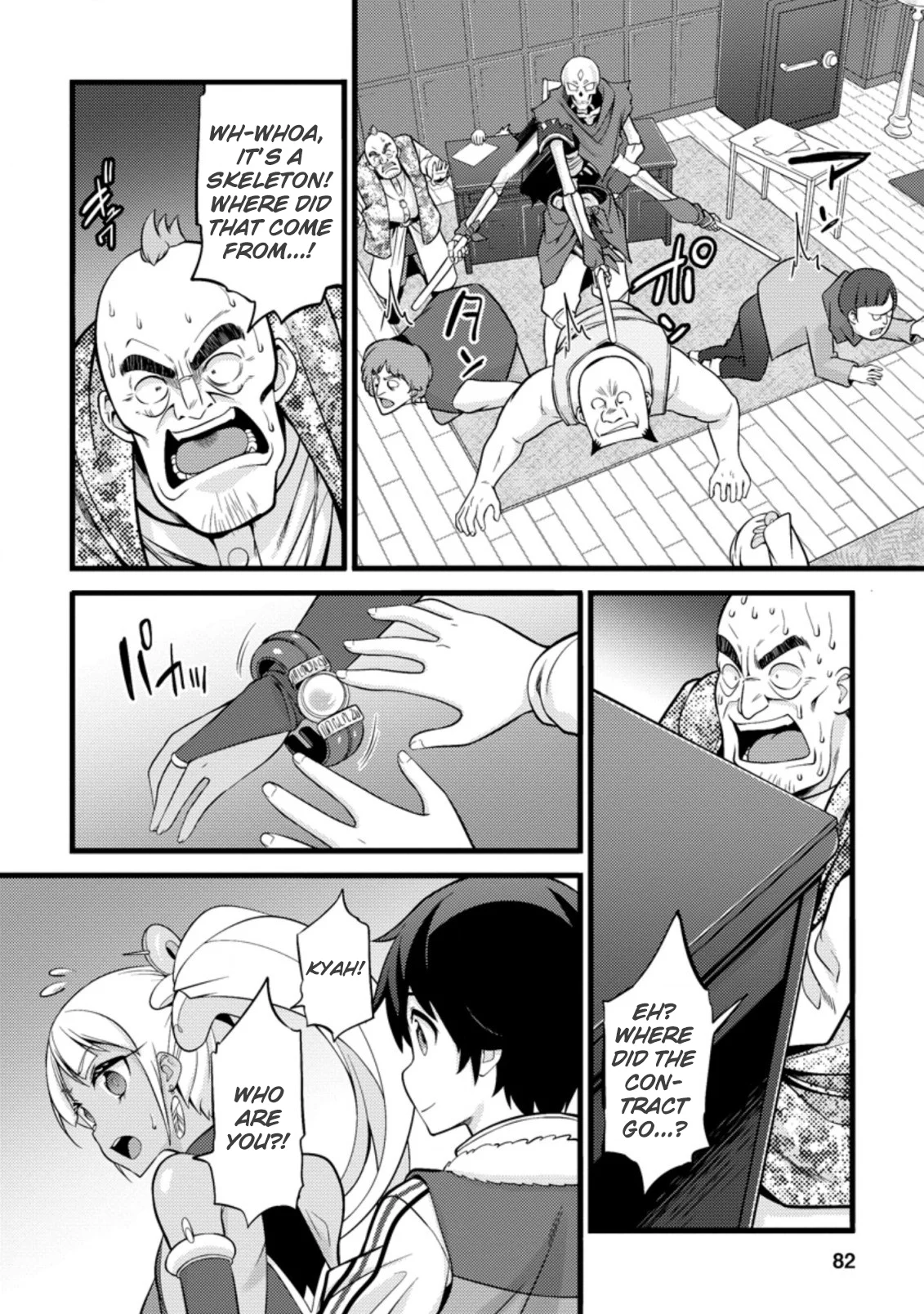 Page 11 of Chapter 18.2