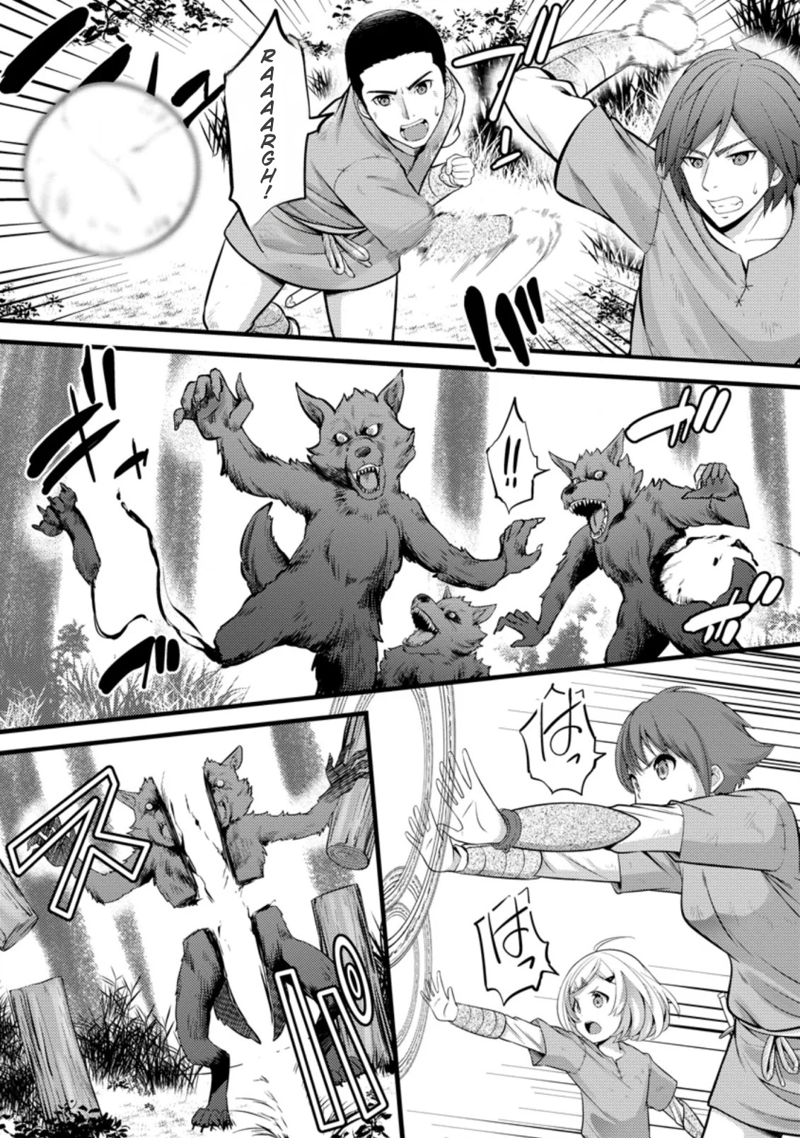 Page 11 of Chapter 20