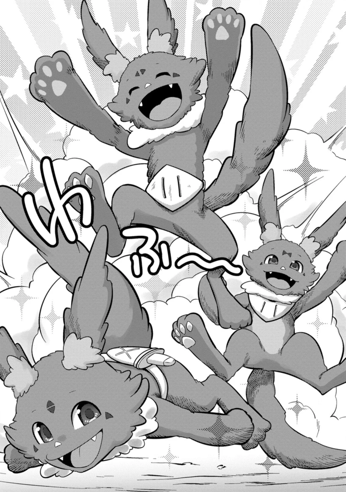 Page 13 of Chapter 21