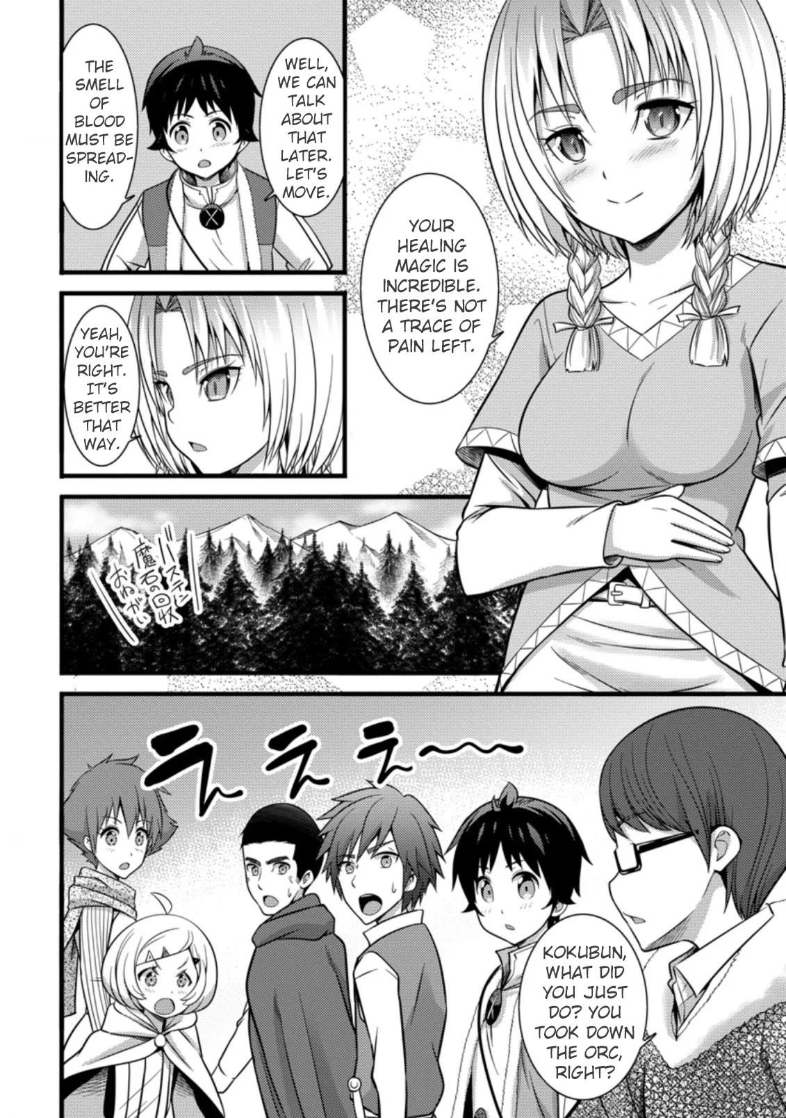 Page 19 of Chapter 23