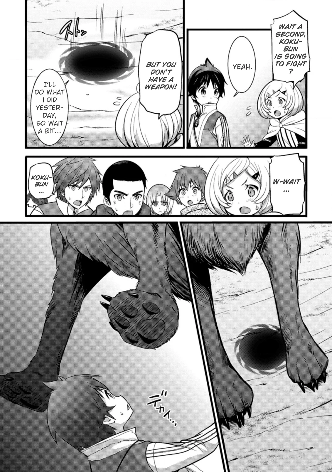 Page 4 of Chapter 24