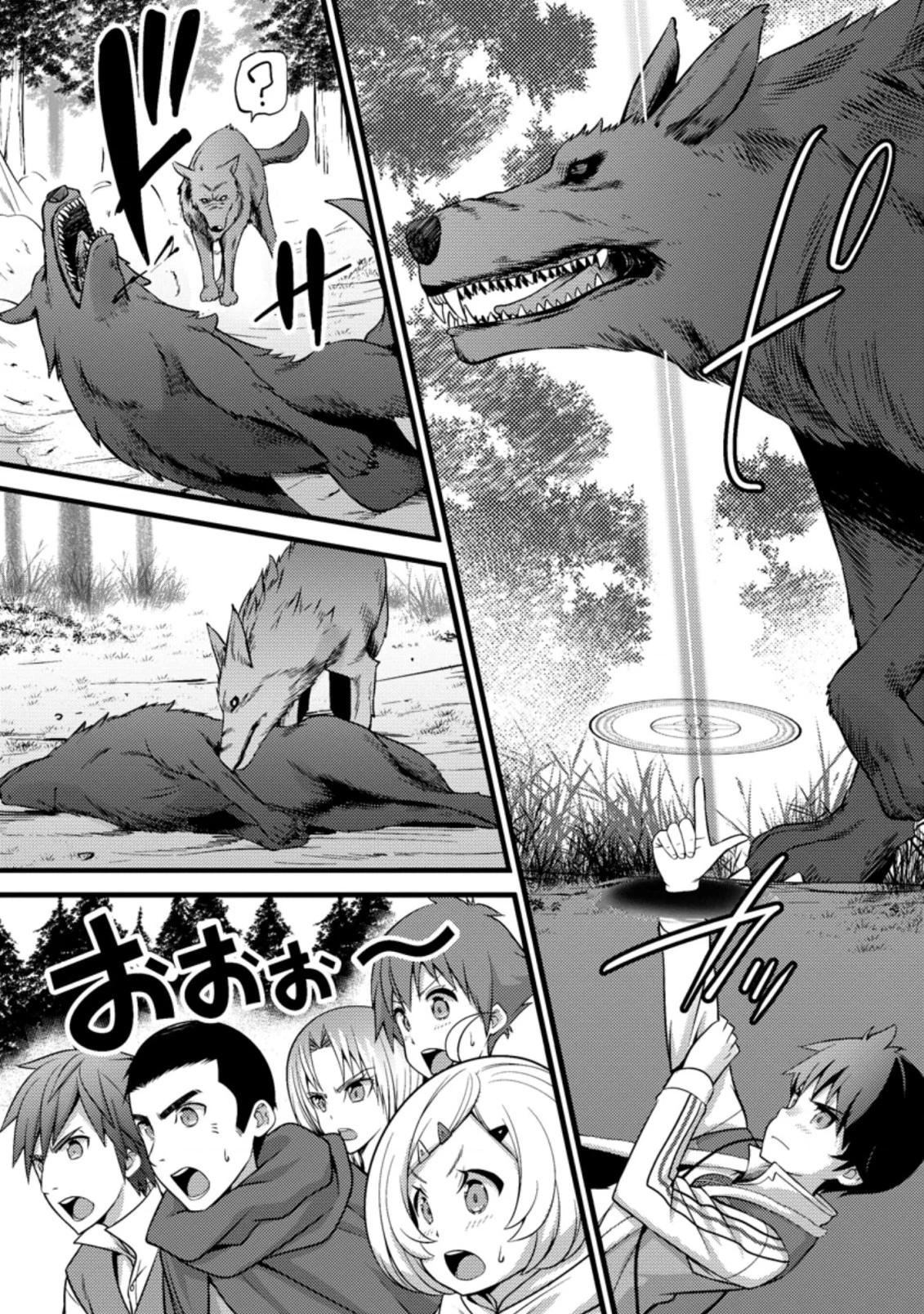Page 5 of Chapter 24