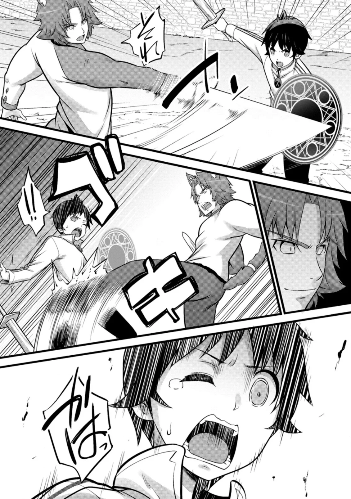 Page 18 of Chapter 25
