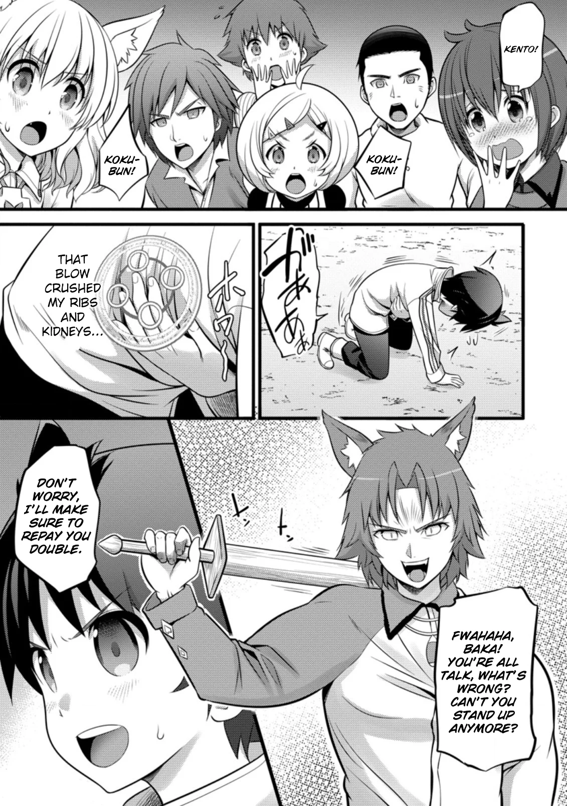 Page 19 of Chapter 25