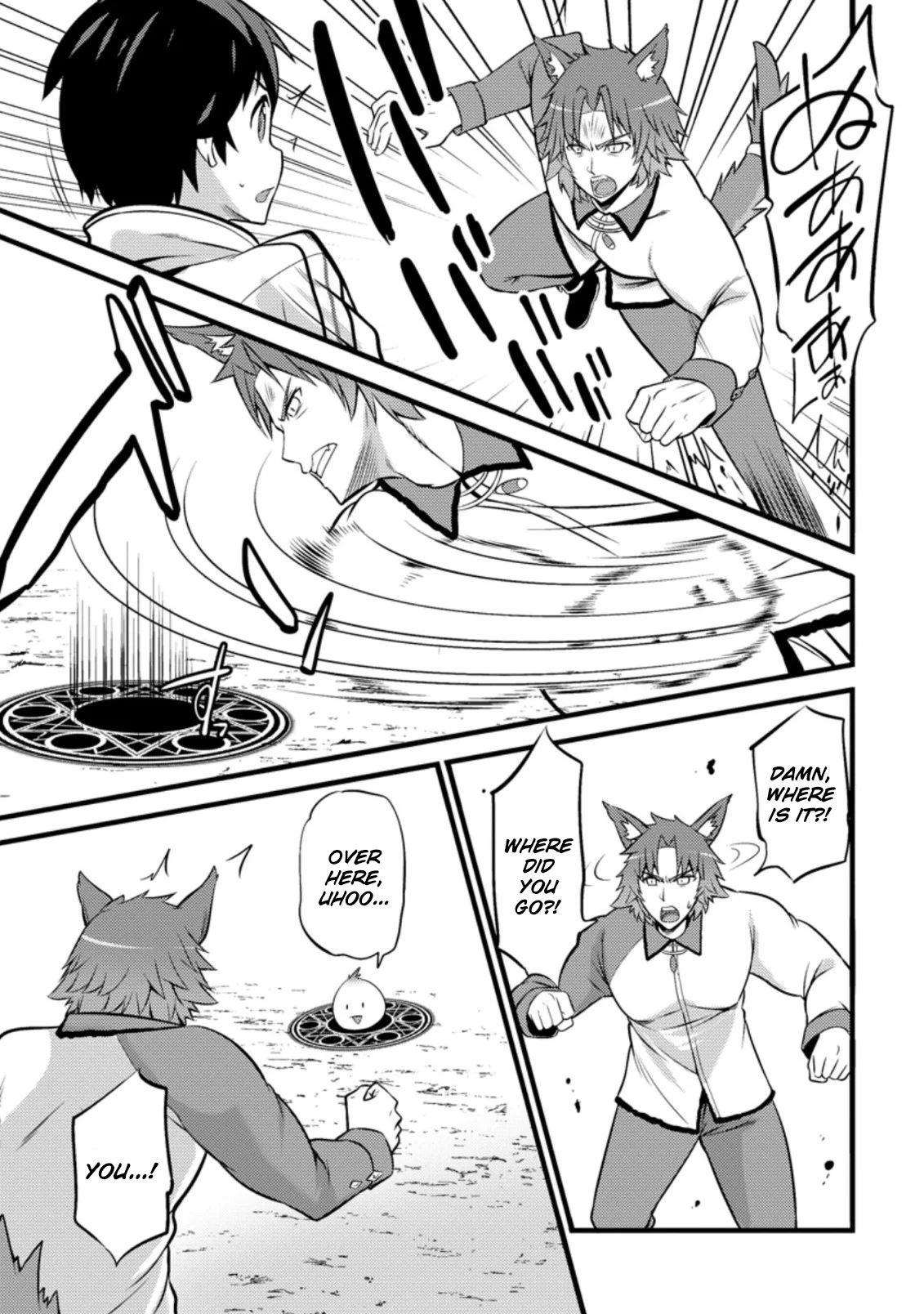 Page 26 of Chapter 25