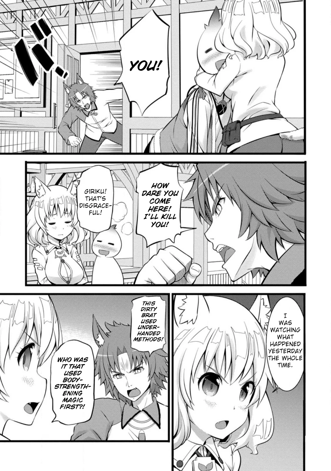 Page 6 of Chapter 27